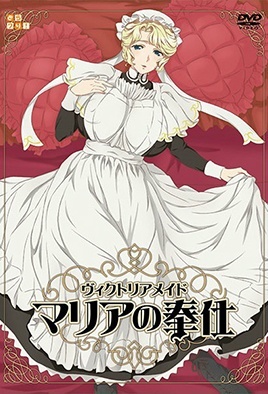 victorian maid maria